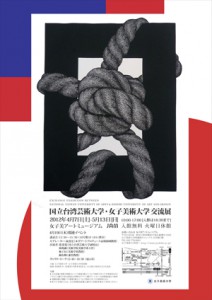 ããã¹ã¿ã¼twqhd