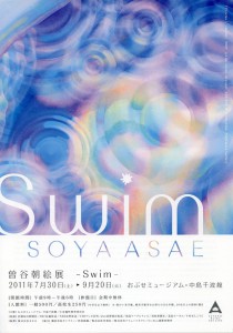 soyaasae_swim